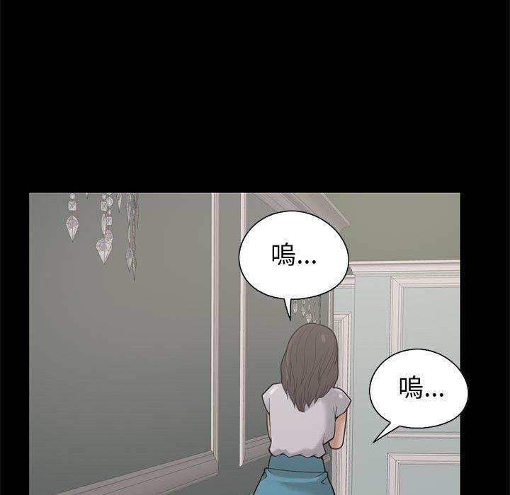 《岛上拼图》漫画最新章节岛上拼图-第 24 话免费下拉式在线观看章节第【85】张图片