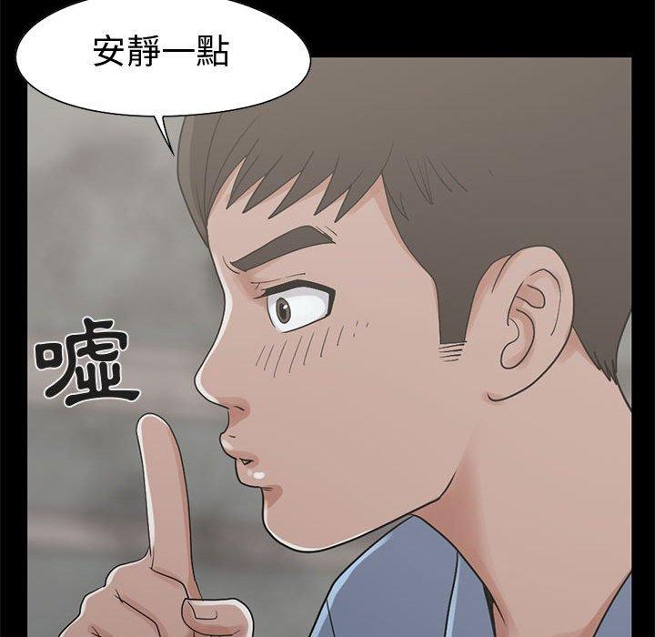 《岛上拼图》漫画最新章节岛上拼图-第 26 话免费下拉式在线观看章节第【115】张图片