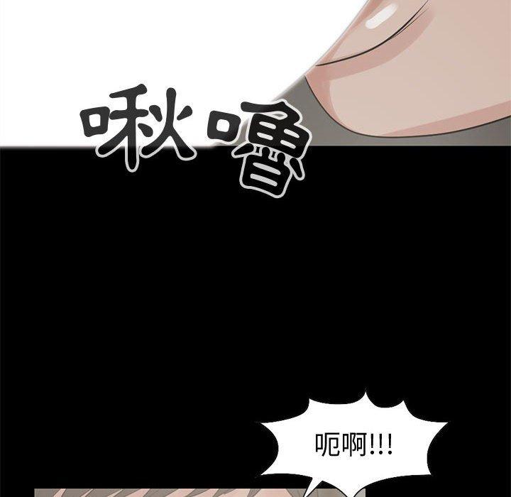 《岛上拼图》漫画最新章节岛上拼图-第 26 话免费下拉式在线观看章节第【28】张图片