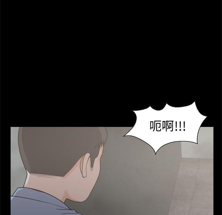 《岛上拼图》漫画最新章节岛上拼图-第 26 话免费下拉式在线观看章节第【109】张图片