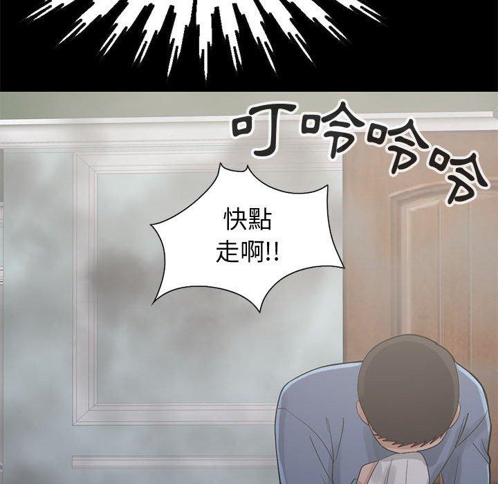 《岛上拼图》漫画最新章节岛上拼图-第 26 话免费下拉式在线观看章节第【68】张图片