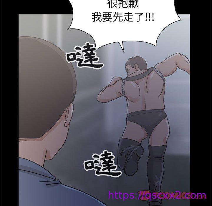 《岛上拼图》漫画最新章节岛上拼图-第 26 话免费下拉式在线观看章节第【126】张图片