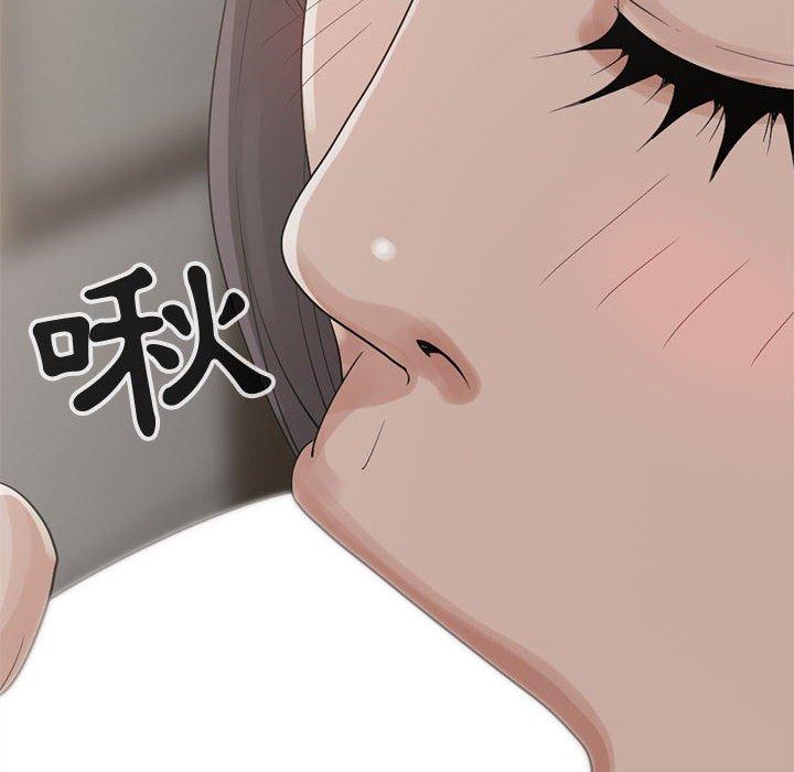 《岛上拼图》漫画最新章节岛上拼图-第 26 话免费下拉式在线观看章节第【5】张图片