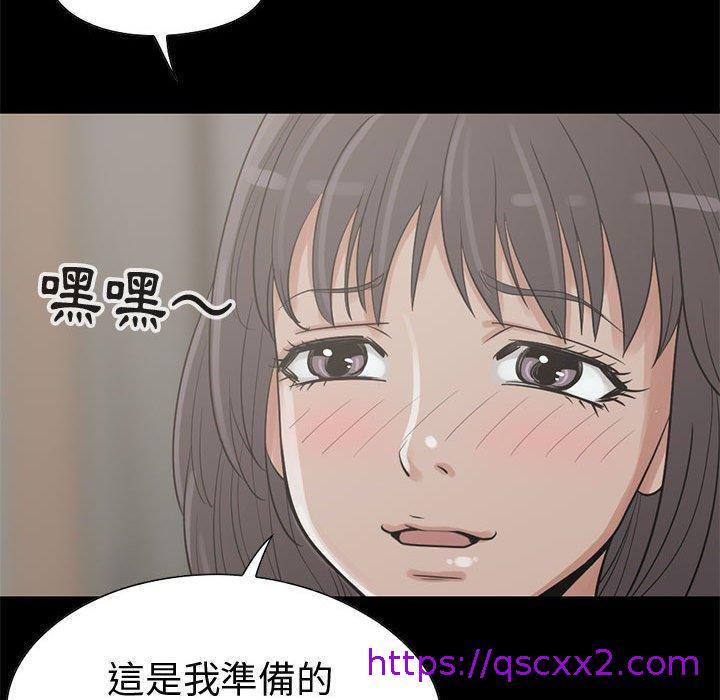 《岛上拼图》漫画最新章节岛上拼图-第 26 话免费下拉式在线观看章节第【46】张图片