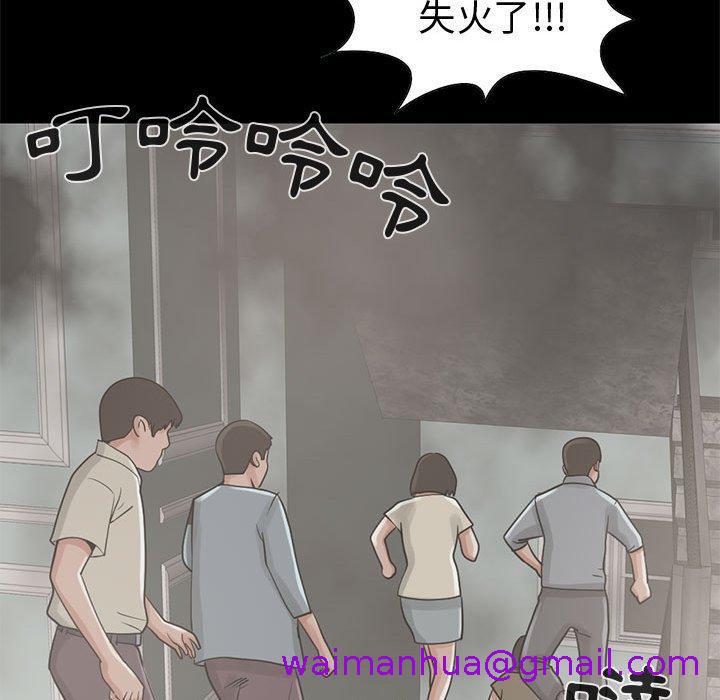 《岛上拼图》漫画最新章节岛上拼图-第 26 话免费下拉式在线观看章节第【74】张图片