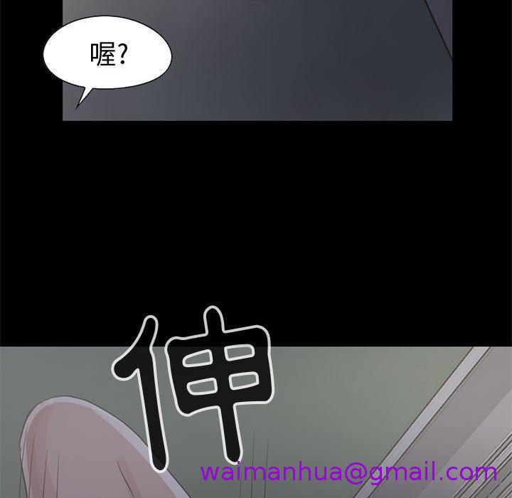 《岛上拼图》漫画最新章节岛上拼图-第 26 话免费下拉式在线观看章节第【138】张图片