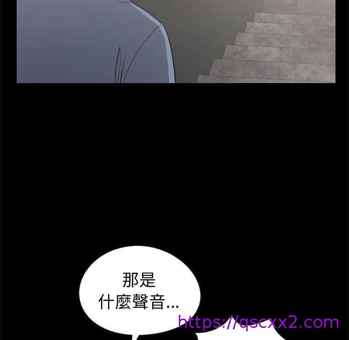 《岛上拼图》漫画最新章节岛上拼图-第 26 话免费下拉式在线观看章节第【110】张图片