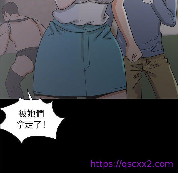 《岛上拼图》漫画最新章节岛上拼图-第 26 话免费下拉式在线观看章节第【102】张图片