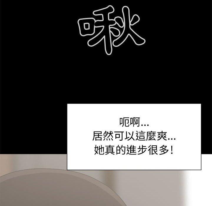 《岛上拼图》漫画最新章节岛上拼图-第 26 话免费下拉式在线观看章节第【7】张图片