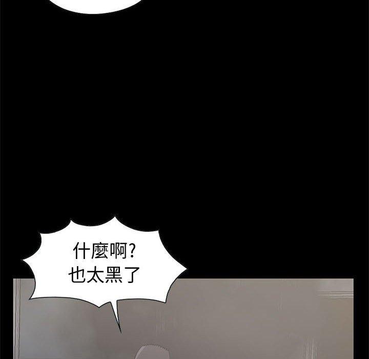 《岛上拼图》漫画最新章节岛上拼图-第 26 话免费下拉式在线观看章节第【129】张图片