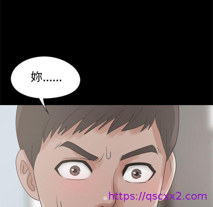 《岛上拼图》漫画最新章节岛上拼图-第 26 话免费下拉式在线观看章节第【38】张图片