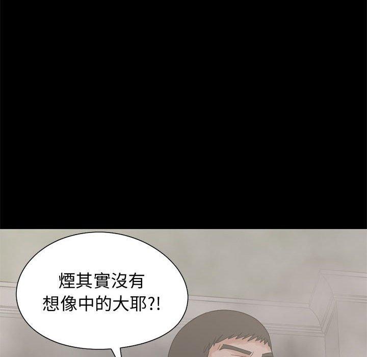 《岛上拼图》漫画最新章节岛上拼图-第 26 话免费下拉式在线观看章节第【103】张图片