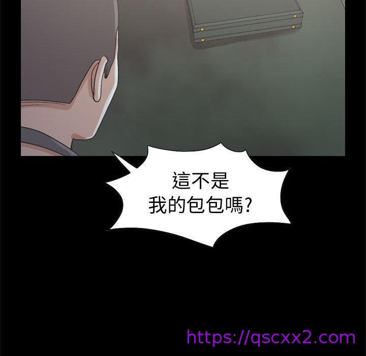 《岛上拼图》漫画最新章节岛上拼图-第 26 话免费下拉式在线观看章节第【134】张图片