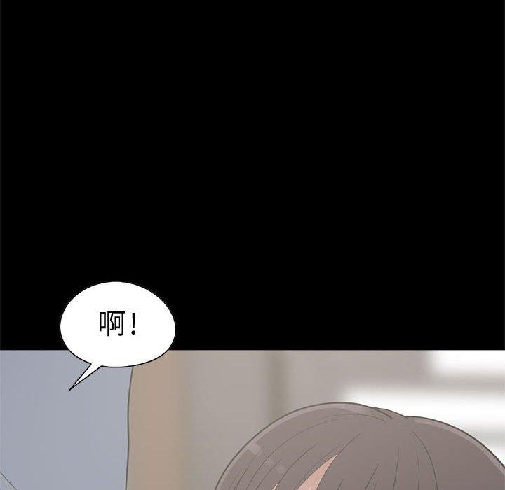 《岛上拼图》漫画最新章节岛上拼图-第 26 话免费下拉式在线观看章节第【21】张图片