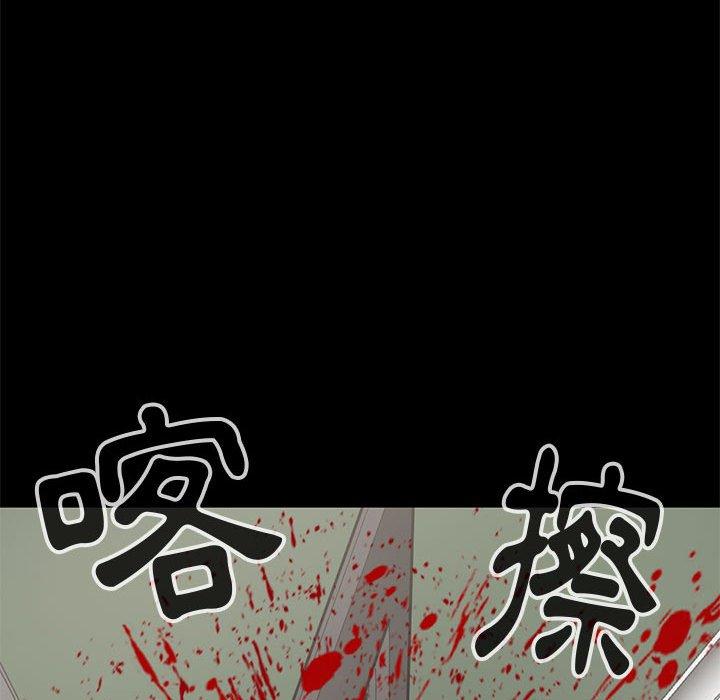 《岛上拼图》漫画最新章节岛上拼图-第 26 话免费下拉式在线观看章节第【141】张图片