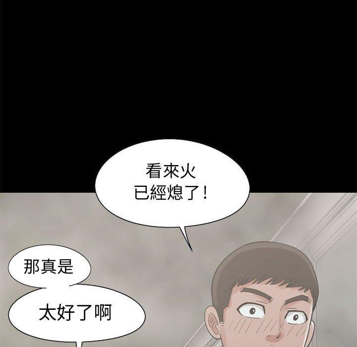 《岛上拼图》漫画最新章节岛上拼图-第 26 话免费下拉式在线观看章节第【107】张图片