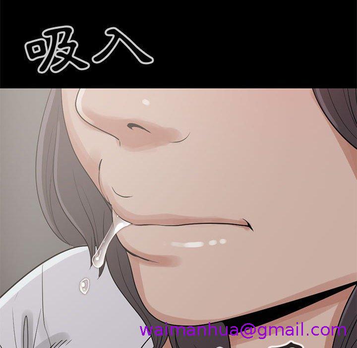 《岛上拼图》漫画最新章节岛上拼图-第 26 话免费下拉式在线观看章节第【34】张图片