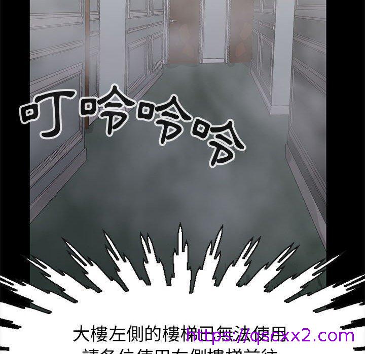 《岛上拼图》漫画最新章节岛上拼图-第 26 话免费下拉式在线观看章节第【62】张图片