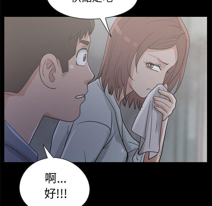 《岛上拼图》漫画最新章节岛上拼图-第 26 话免费下拉式在线观看章节第【128】张图片