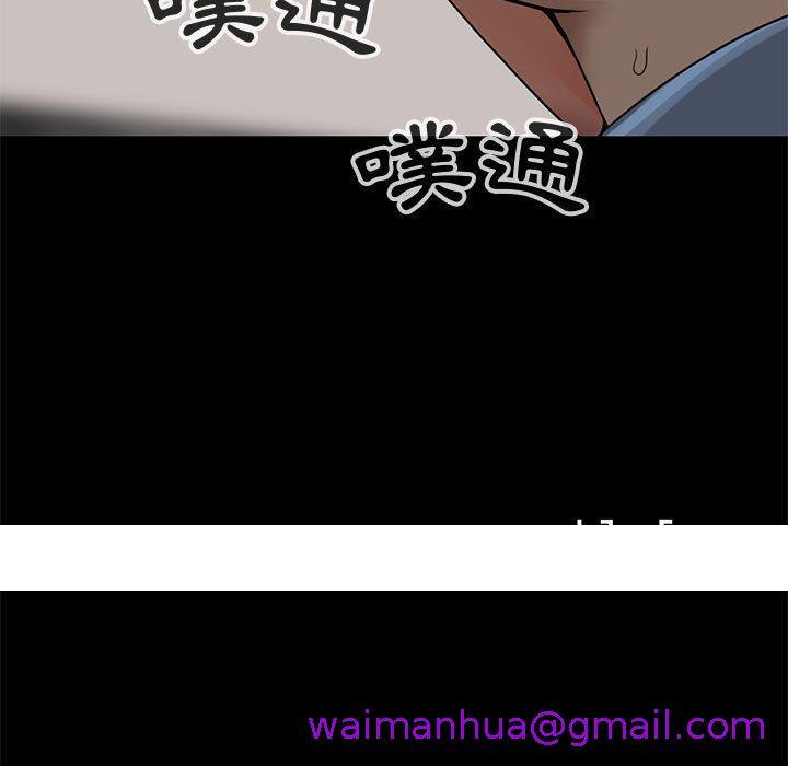 《岛上拼图》漫画最新章节岛上拼图-第 27 话免费下拉式在线观看章节第【178】张图片