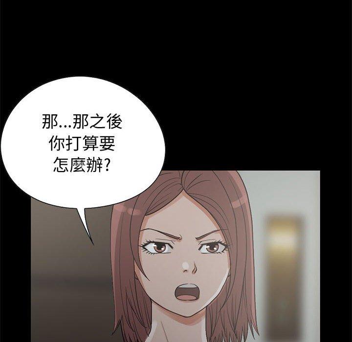 《岛上拼图》漫画最新章节岛上拼图-第 27 话免费下拉式在线观看章节第【40】张图片