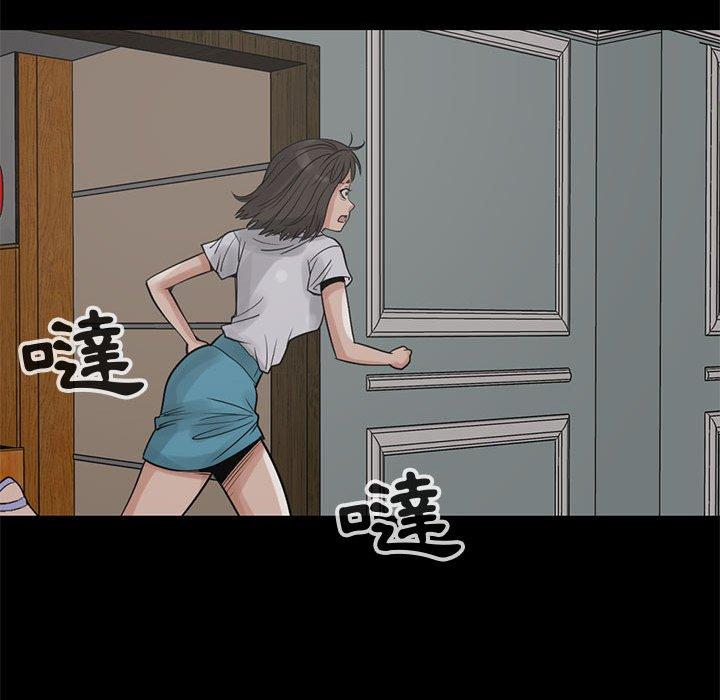 《岛上拼图》漫画最新章节岛上拼图-第 27 话免费下拉式在线观看章节第【123】张图片