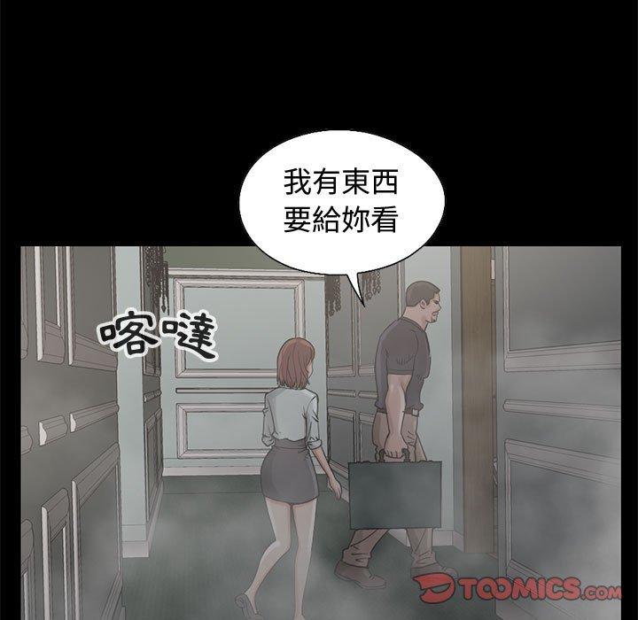 《岛上拼图》漫画最新章节岛上拼图-第 27 话免费下拉式在线观看章节第【25】张图片