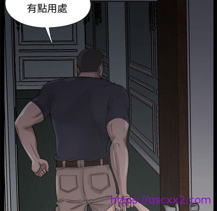 《岛上拼图》漫画最新章节岛上拼图-第 27 话免费下拉式在线观看章节第【134】张图片