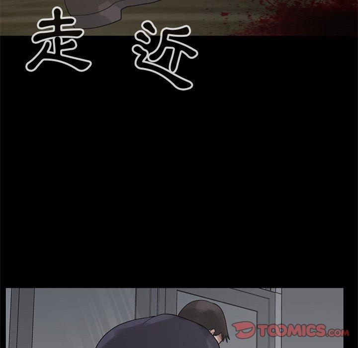 《岛上拼图》漫画最新章节岛上拼图-第 27 话免费下拉式在线观看章节第【109】张图片