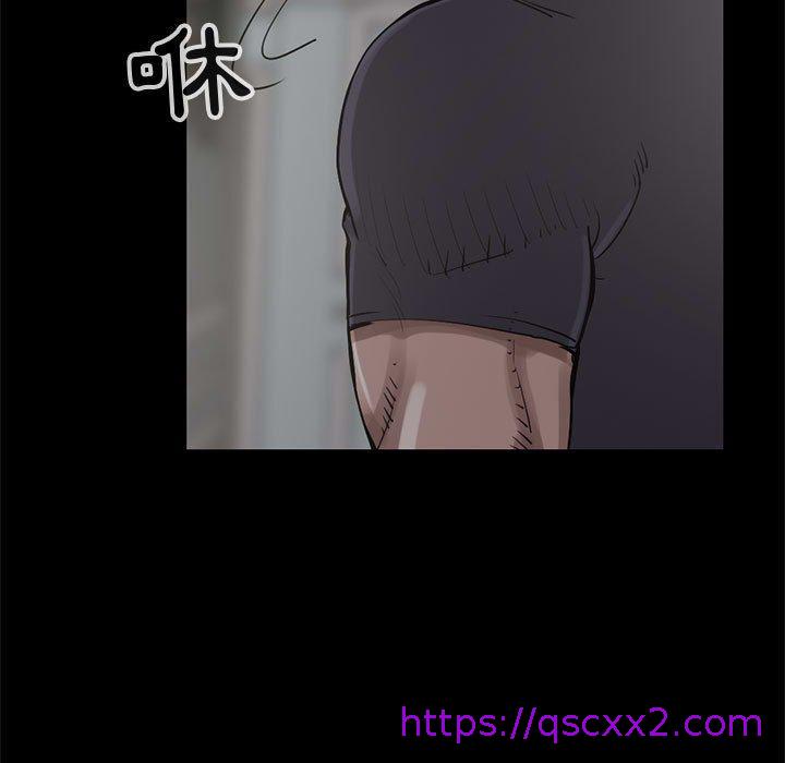 《岛上拼图》漫画最新章节岛上拼图-第 27 话免费下拉式在线观看章节第【14】张图片