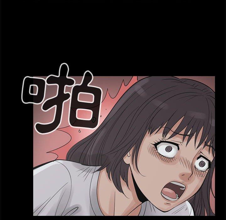 《岛上拼图》漫画最新章节岛上拼图-第 27 话免费下拉式在线观看章节第【132】张图片