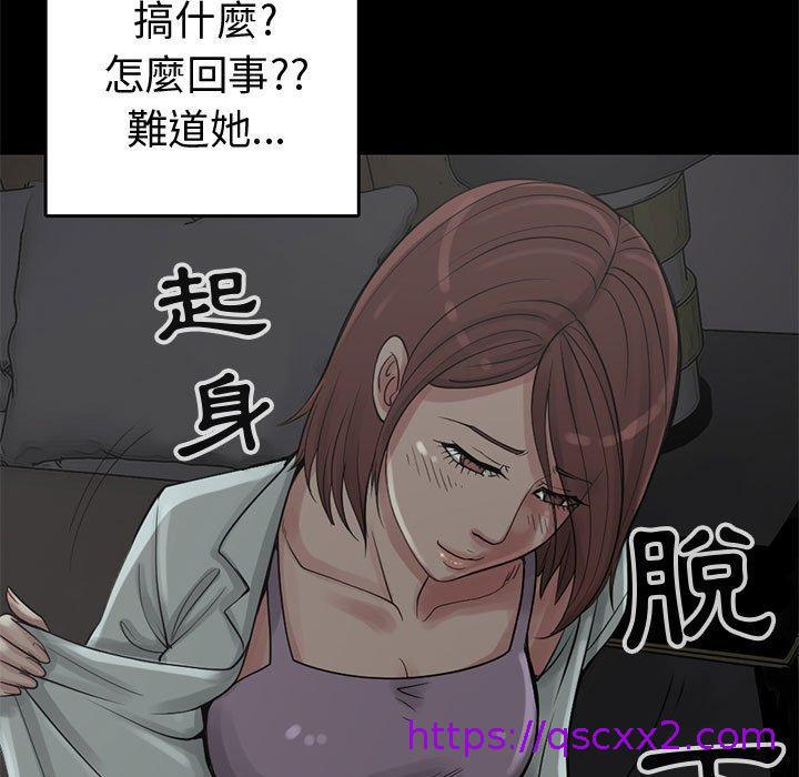 《岛上拼图》漫画最新章节岛上拼图-第 27 话免费下拉式在线观看章节第【166】张图片