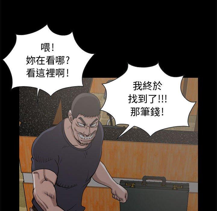 《岛上拼图》漫画最新章节岛上拼图-第 27 话免费下拉式在线观看章节第【32】张图片