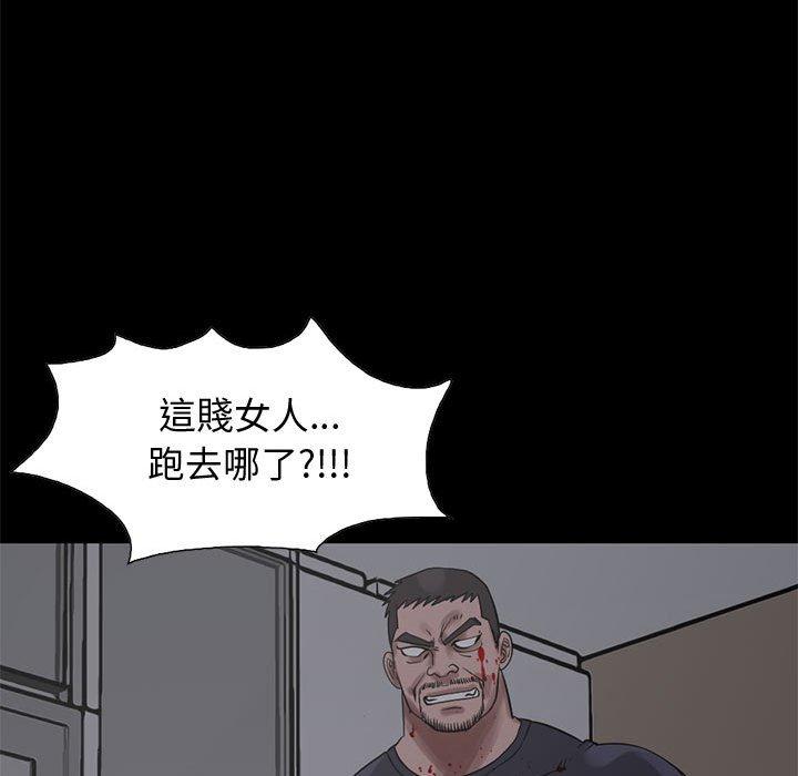 《岛上拼图》漫画最新章节岛上拼图-第 27 话免费下拉式在线观看章节第【111】张图片