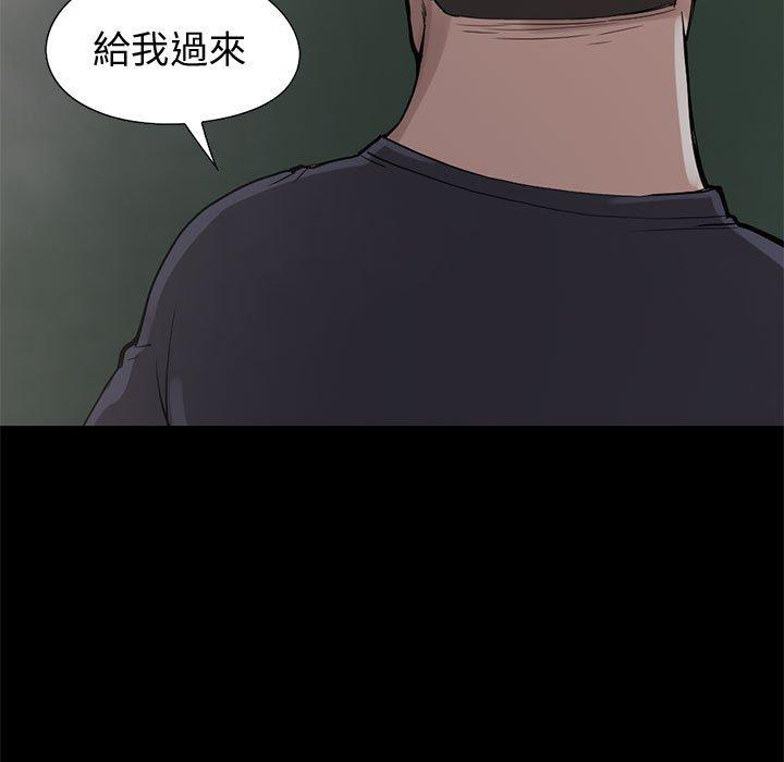 《岛上拼图》漫画最新章节岛上拼图-第 27 话免费下拉式在线观看章节第【20】张图片