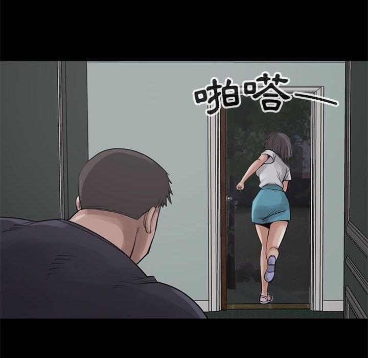 《岛上拼图》漫画最新章节岛上拼图-第 27 话免费下拉式在线观看章节第【127】张图片