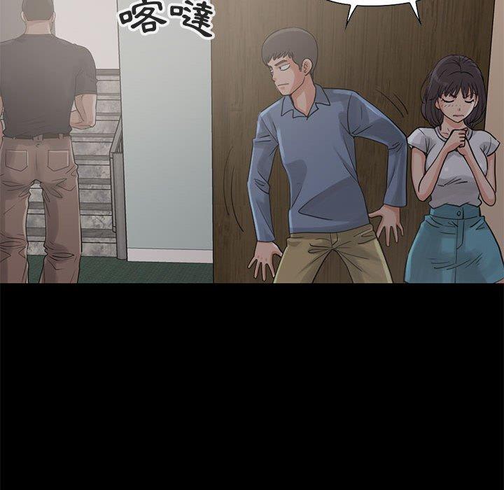 《岛上拼图》漫画最新章节岛上拼图-第 27 话免费下拉式在线观看章节第【55】张图片