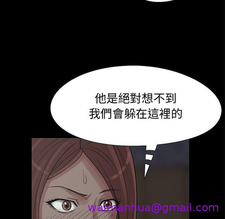 《岛上拼图》漫画最新章节岛上拼图-第 27 话免费下拉式在线观看章节第【154】张图片