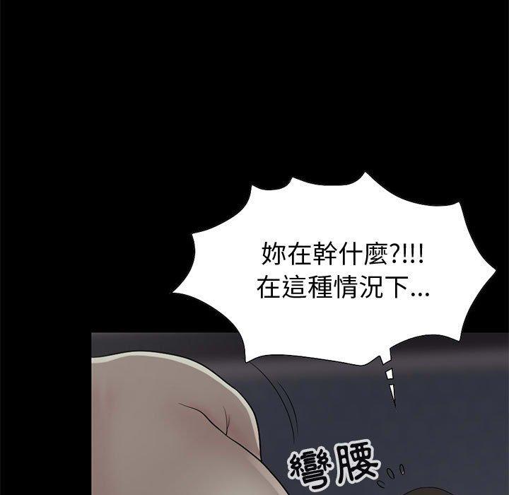 《岛上拼图》漫画最新章节岛上拼图-第 27 话免费下拉式在线观看章节第【168】张图片