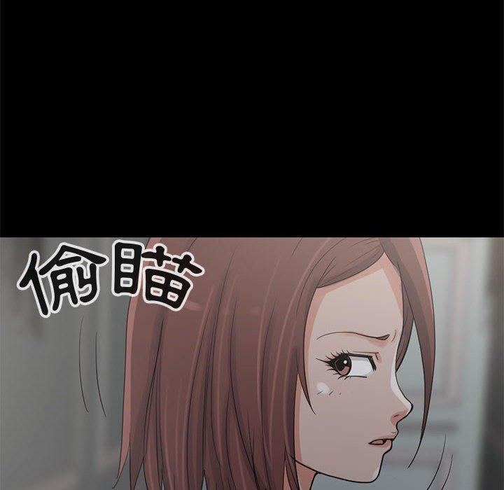 《岛上拼图》漫画最新章节岛上拼图-第 27 话免费下拉式在线观看章节第【21】张图片