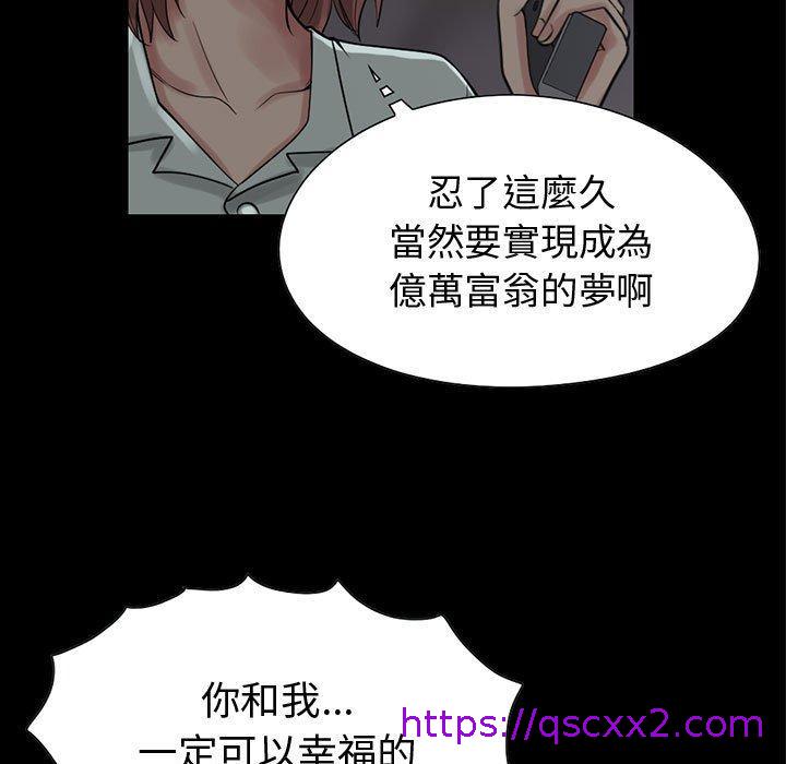 《岛上拼图》漫画最新章节岛上拼图-第 27 话免费下拉式在线观看章节第【158】张图片