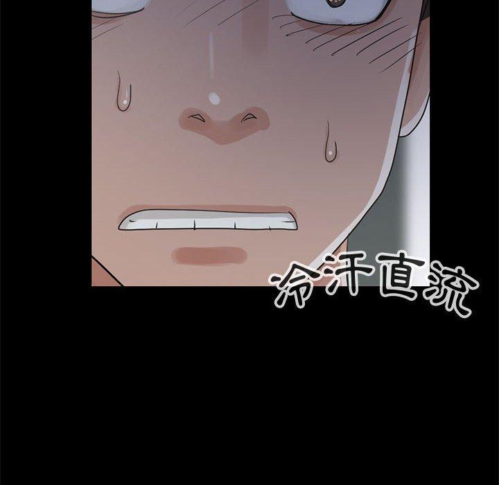 《岛上拼图》漫画最新章节岛上拼图-第 27 话免费下拉式在线观看章节第【5】张图片