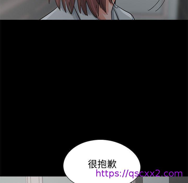 《岛上拼图》漫画最新章节岛上拼图-第 27 话免费下拉式在线观看章节第【22】张图片