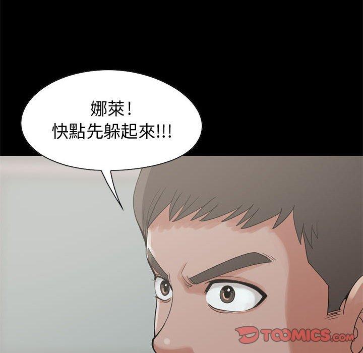 《岛上拼图》漫画最新章节岛上拼图-第 27 话免费下拉式在线观看章节第【85】张图片