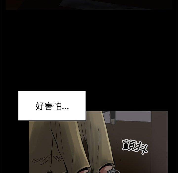 《岛上拼图》漫画最新章节岛上拼图-第 27 话免费下拉式在线观看章节第【139】张图片