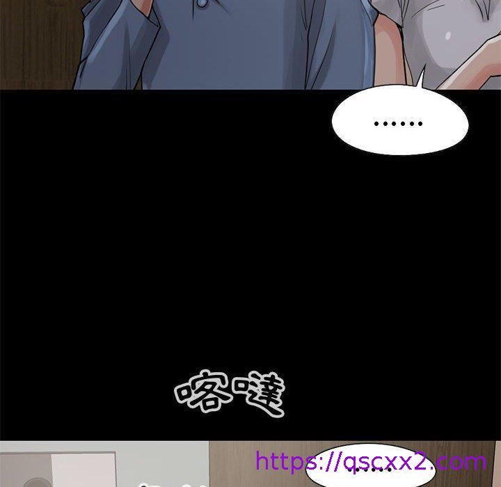 《岛上拼图》漫画最新章节岛上拼图-第 27 话免费下拉式在线观看章节第【54】张图片