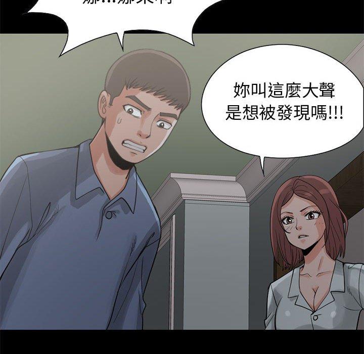 《岛上拼图》漫画最新章节岛上拼图-第 27 话免费下拉式在线观看章节第【68】张图片