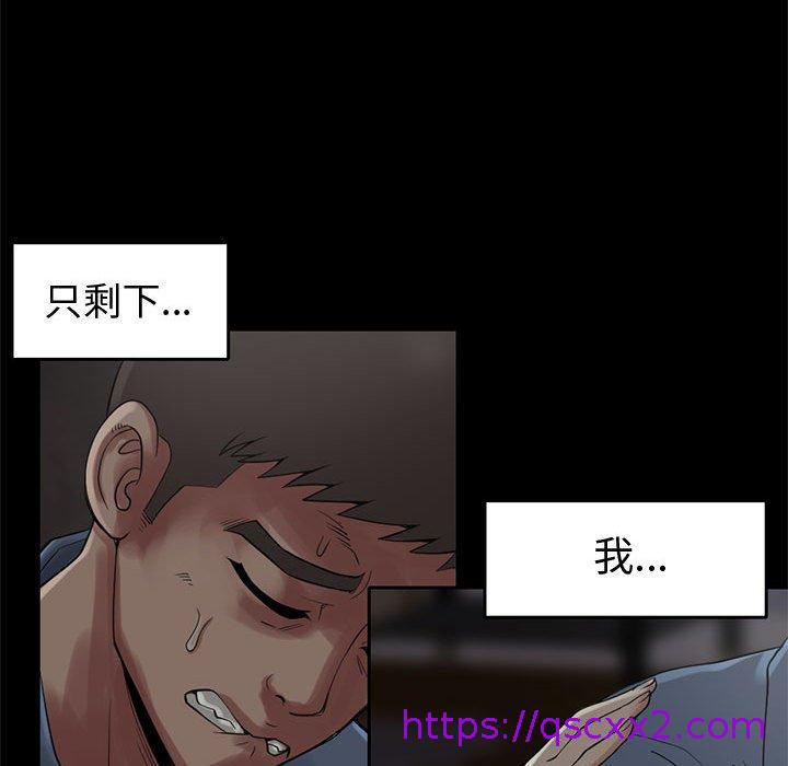 《岛上拼图》漫画最新章节岛上拼图-第 27 话免费下拉式在线观看章节第【142】张图片