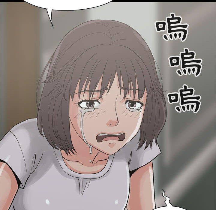 《岛上拼图》漫画最新章节岛上拼图-第 27 话免费下拉式在线观看章节第【79】张图片