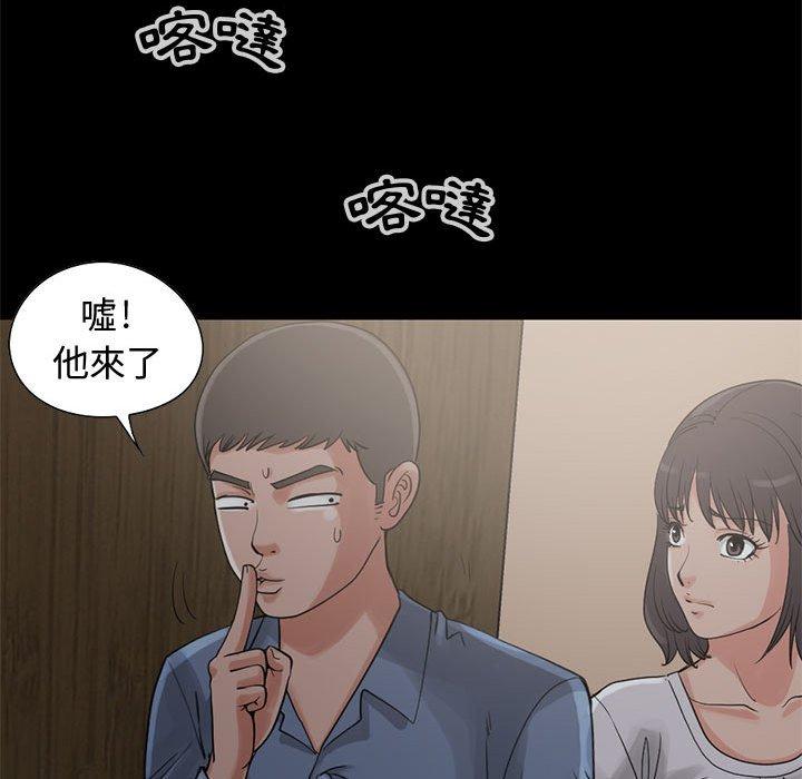 《岛上拼图》漫画最新章节岛上拼图-第 27 话免费下拉式在线观看章节第【53】张图片